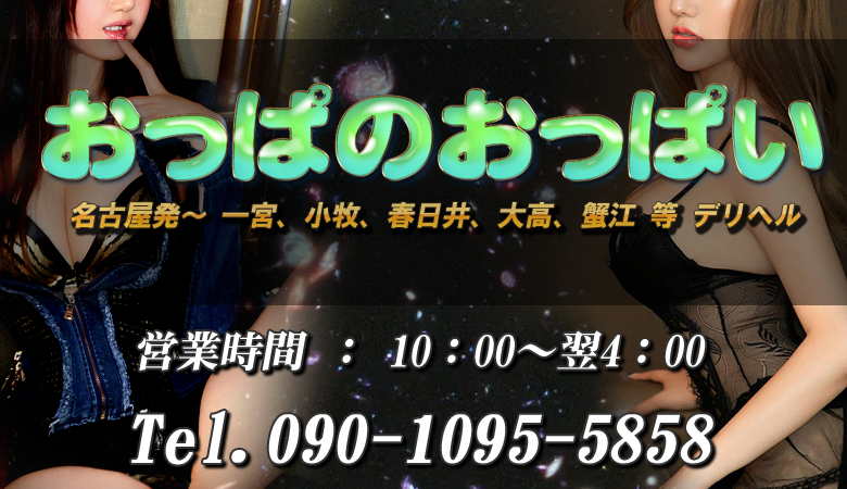 エロス